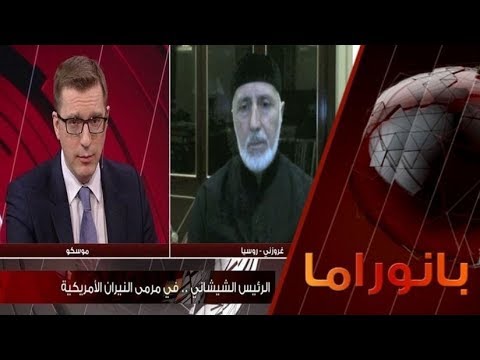 شاهد العقوبات الأميركية تستهدف الرئيس الشيشاني رمضان قديروف