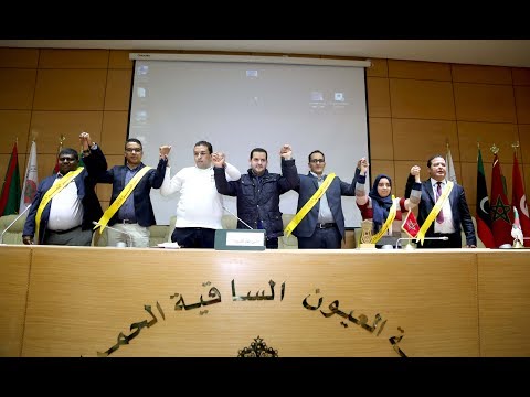 شاهد اختتام فعاليات القمة المغربية الثانية للقادة الشباب