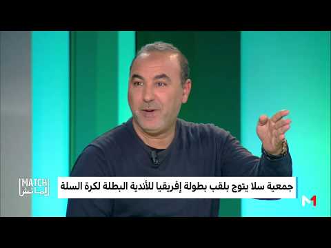 بالفيديو البوزيدي يتحدث عن استقالته من تدريب منتخب السلة