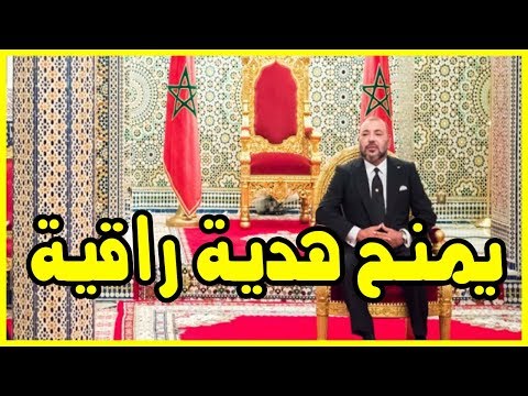 بالفيديو الملك محمد السادس يمنح هدية راقية لنساء ورجال التعليم