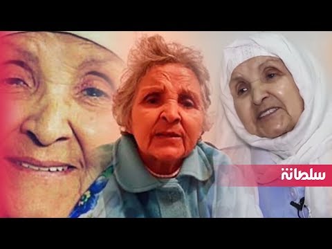شاهد فاطمة الركراكي توجه رسالة للمغاربة را ما نسيتكمش راكم فالقلب