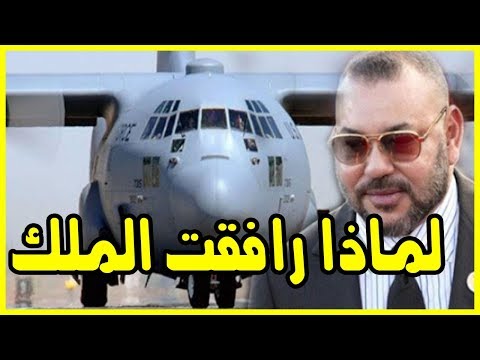 شاهد  4 طائرات عسكرية ترافق الملك محمد السادس إلى فرنسا