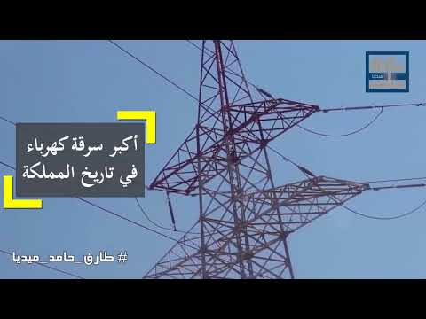 شاهد تقرير يسلط الضوء على أهم الأحداث التي عاشها الأردن في 2017