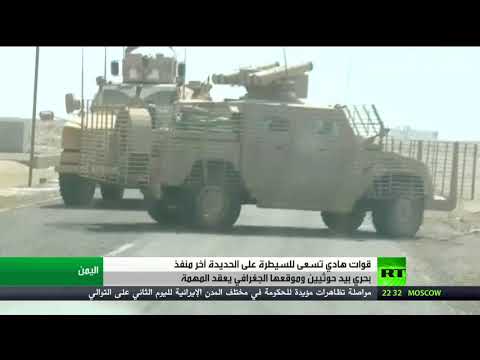 بالفيديو قوات هادي تسعى للسيطرة على الحديدة