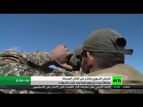 بالفيديو الجيش السوري ينتشر في محيط بيت جن