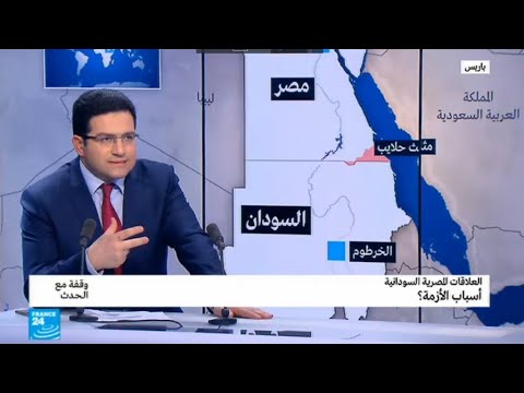 شاهد تقرير يرصد أسباب الأزمة بين السودان ومصر
