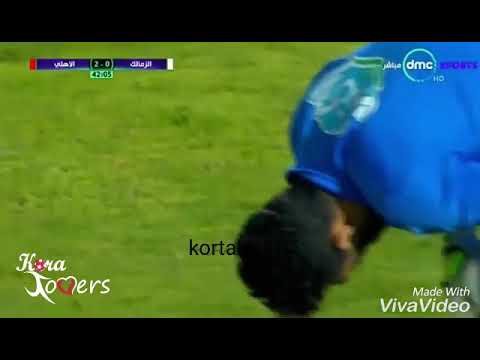 شاهد هدف النادي الأهلي الثاني في مرمى نظيره  الزمالك