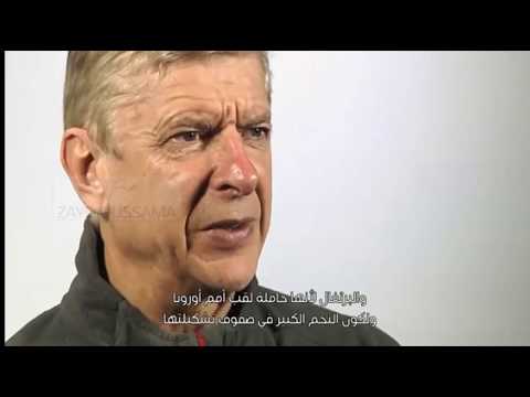 شاهد فينغر يؤكّد أنّ المغرب سيكون مفاجأة كأس العالم