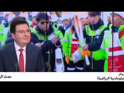 شاهد الكوريتان والدبلوماسية الرياضية