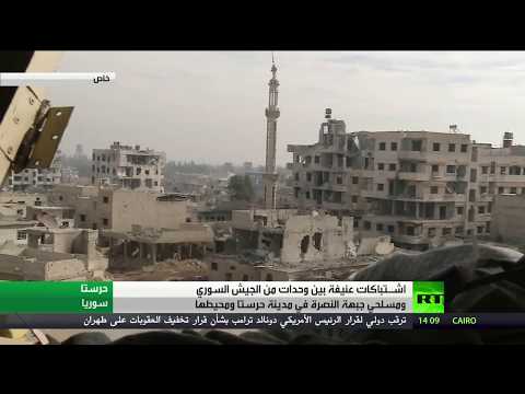 شاهد الجيش السوري يتقدم في حرستا في ريف دمشق