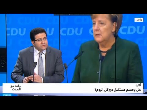 هل يحسم مستقبل ميركل في ألمانيا