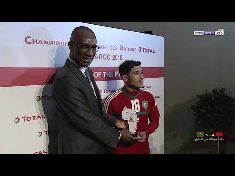 شاهد اختيار نجم الرجاء عبد الاله الحافيظي أفضل لاعب في اللقاء الأول لـ الشان 2018