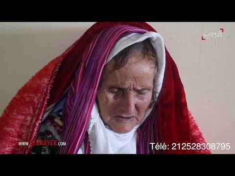 شاهد المنسيون في أيت ملول مغاربة في خريف العمر والحياة