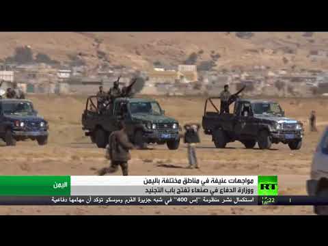 شاهد فتح باب التجنيد في صنعاء بعد مقتل المئات من الحوثيين