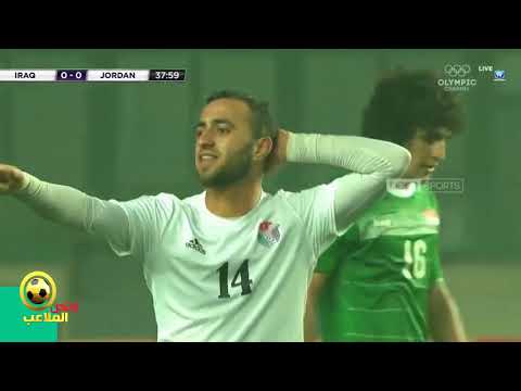شاهد العراق يتجاوز الأردن بهدف بشار بونيان