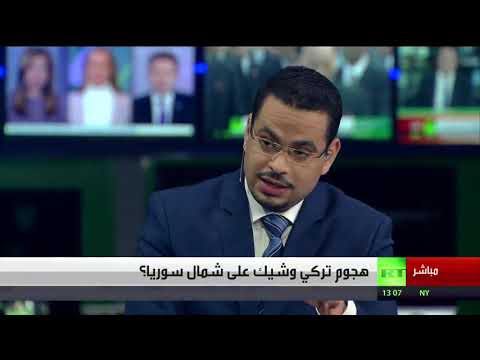 شاهد هجوم تركي وشيك على شمال سورية
