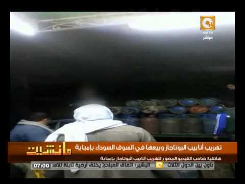 شاهد تهريب أنابيب البوتاجاز وبيعها في السوق السوداء بإمبابة