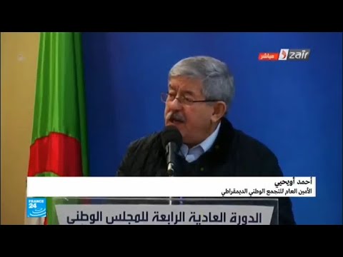 شاهد أويحيى يندد بأطراف تعتدي على الشعب