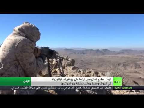 شاهد قوات الرئيس هادي تتقدم في الجوف شمال اليمن