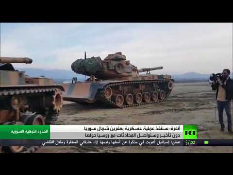 شاهد أوغلو يؤكّد تمسّكَ أنقرةَ بتنفيذِ العمليةِ العسكريةِ في عفرينَ