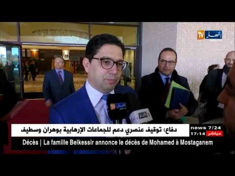 شاهد تعليق بوريطة على زيارته للجزائر