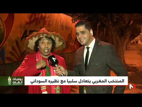 شاهد الظلمي يوجه رسالة مهمة للمغربيين