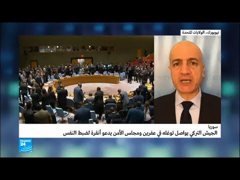 شاهد أنباء هجوم الأسلحة الكيميائية في الغوطة الشرقية تخيّم على مجلس الأمن