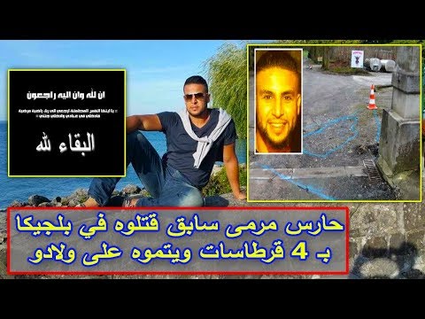 وفاة حارس مرمى سابق في فريق مغربي