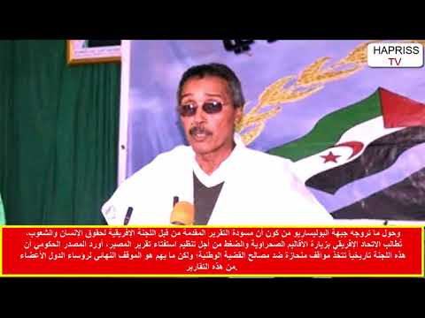 بالفيديو الملك محمد سادس يخترق الاتحاد الأفريقي لنسف مناورات البوليساريو