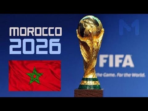 شاهد هذا ما سيجنيه المغرب اقتصاديا من تنظيم كأس العالم 2026