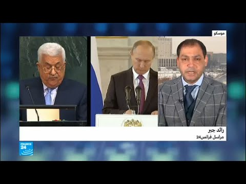 شاهد بوتين يستقبل عباس في سوتشي في 12 شباط