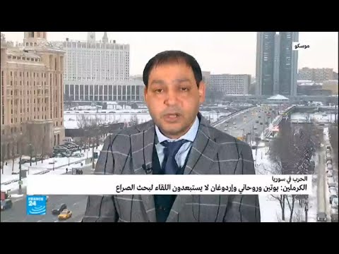 شاهد لقاء ثلاثي محتمل بين بوتين وروحاني وأردوغان لبحث الملف السوري