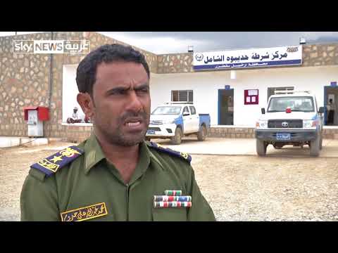 مركز شرطة حديبو يؤدي دورًا مهمًا في جزيرة سقطرى