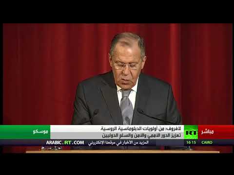 سيرغي لافروف يؤكد سعي الولايات المتحدة إلى إخضاع بلاده
