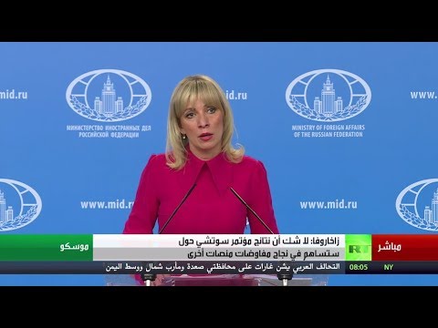 ماريا زاخاروفا تؤكد أن أميركا تتحدى السلام بوجودها في سورية