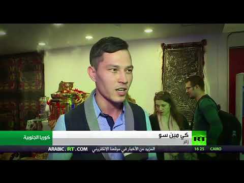 شاهد بيت الرياضة قرية روسية في أولمبياد بيونغ تشانغ