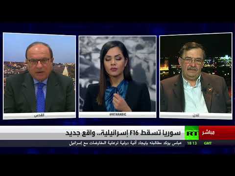 شاهد سورية تسقط طائرة f16 إسرائيلية وتفرض واقعًا جديدًا