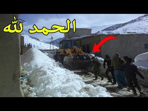 شاهد ساكنو الأطلس يتنفسون الصعداء بعد 11 يومًا من العزلة