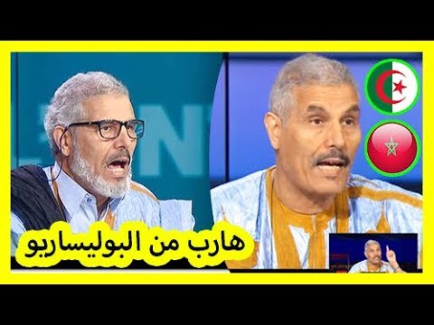 شاهد ممثل البوليساريو هارب يحكي قصته