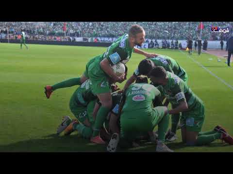 بالفيديو ديربي الفرجة بين الرجاء و الوداد