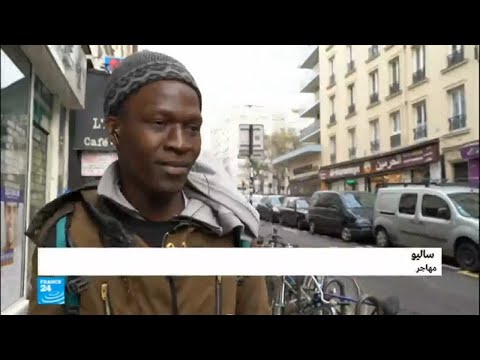 شاهد مهاجرون قصّر في شوارع باريس