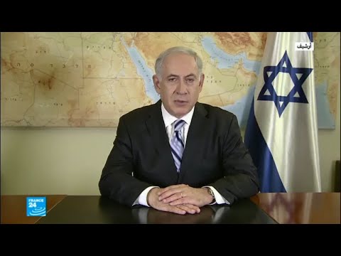 شاهد نتانياهو متهم بالفساد والاحتيال
