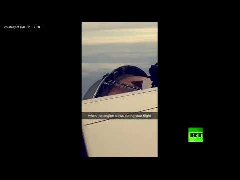 محرك طائرة بيونغ يتفكك أثناء التحليق