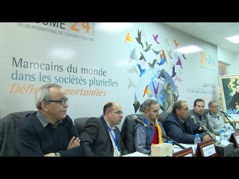 شاهد الهوية المغربية فرصة للمغتربين لمواجهة تحولات دول الإقامة
