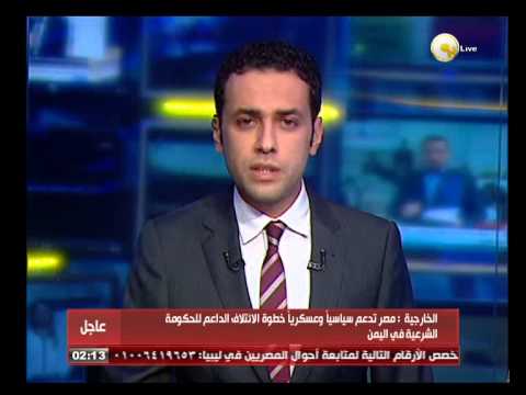 مصر تدعم سياسياً وعسكرياً ضربة الخليج