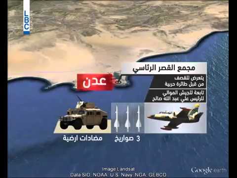 القوات السعودية تدمر مواقع الحوثيين في اليمن