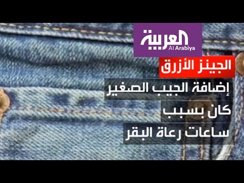 شاهد  إقالة مدير مستشفى في مصر بسبب ملابسه غير الرسمية