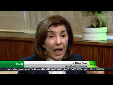 شاهد موسكو تُحذِّر واشنطن من استغلال أكراد سورية