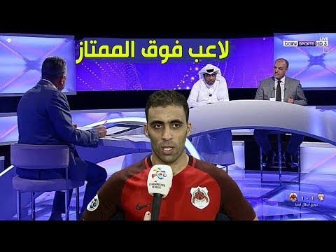 شاهد مُحلّلو بي إن سبورت يُعلّقون على مستوى حمد الله