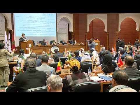 شاهد افتتاح المؤتمر الإسلامي الخامس للوزراء المكلفين بالطفولة